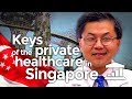 The Keys to Private HEALTHCARE in SINGAPORE - VisualPolitik EN