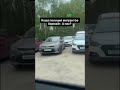 Кто следил за мусульманами?