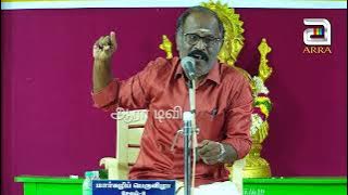 கீதையின் வழி நடந்த கர்ணன் /seenisambath /  ARRA TV