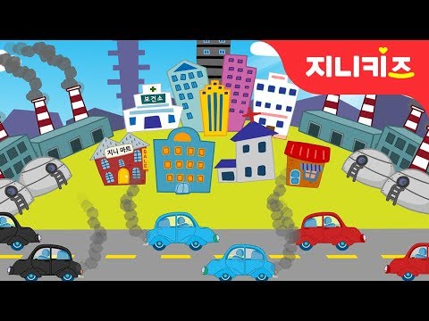 [지구의날 특집] 지구의 날 불을 꺼요 | 지구촌불 끄기 운동 | 지구 온난화 | 환경 동화★지니키즈