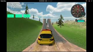 Cars Simulator