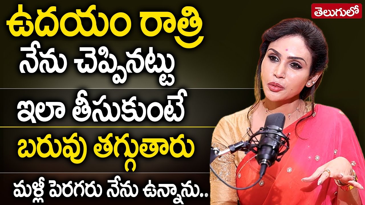 చాల సన్నగా అయిపోతారు ఎవ్వరు ఊహించనంత పొట్ట కరిగిపోతుంది మళ్ళీ పెరగదు | Weight Loss Tips | Vineela