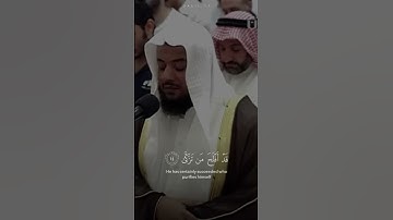 تلاوة تدمع العين من الشيخ إدريس ابكر من السورة الأعلى