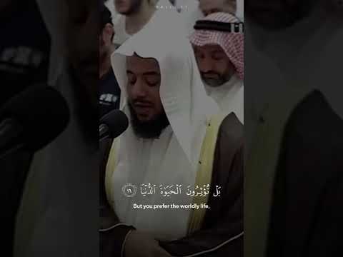 تلاوة تدمع العين من الشيخ إدريس ابكر من السورة الأعلى  تلاوة تدمع العين من الشيخ إدريس ابكر من السورة الأعلى