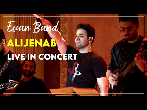 Evan Band - Alijenab I Live In Rasht Concert ( ایوان بند -عالیجناب )