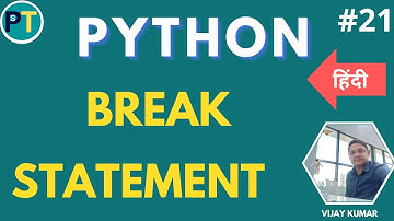 Python tutorial | Python break control statement with examples - Hindi