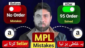 Stop These Common Mistakes in MPL 2025 | Amazon Urdu Tutorial  