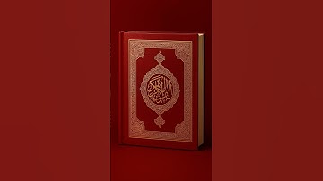 آيات القرآن الكريم ❤️ #ذكر_الله #الله #قرآن