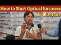 चश्मे की दुकान कैसे खोलें | Opticals Business know everything.