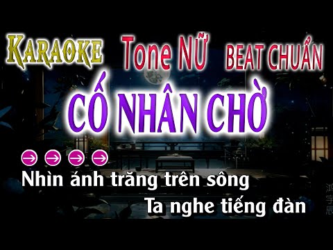Karaoke cố nhân