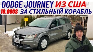 Dodge Journey из США / Цена / Повреждение / Полный обзор / Тест