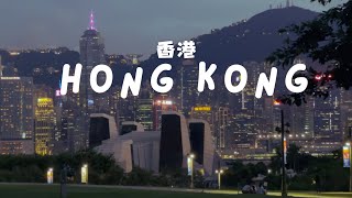 Travel vlog - my first time in hong kong