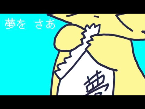 流行アンジェリーナ(少しだけ)