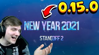 РЕАКЦИЯ НА НОВОГОДНЕЕ ОБНОВЛЕНИЕ STANDOFF 2 0.15.0 | ДАТА ВЫХОДА 0.15.0 | ВЕЛЯ