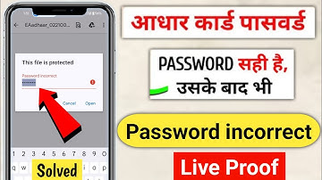 This file is protected pdf /aadhar card pdf opening password/adhar card pdf password incorrect