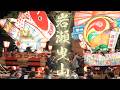 岩瀬曳山車祭2026 Iwase Hikiyama Festival