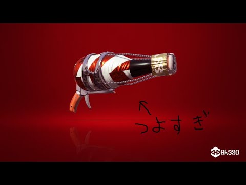 連打早くなったからボトルガイザー使ってみる【Splatoon2】