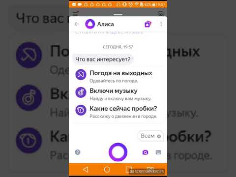 логика алисы. логика урока. логика алисы. характеристики уроков логичность. алиса привет х алис.