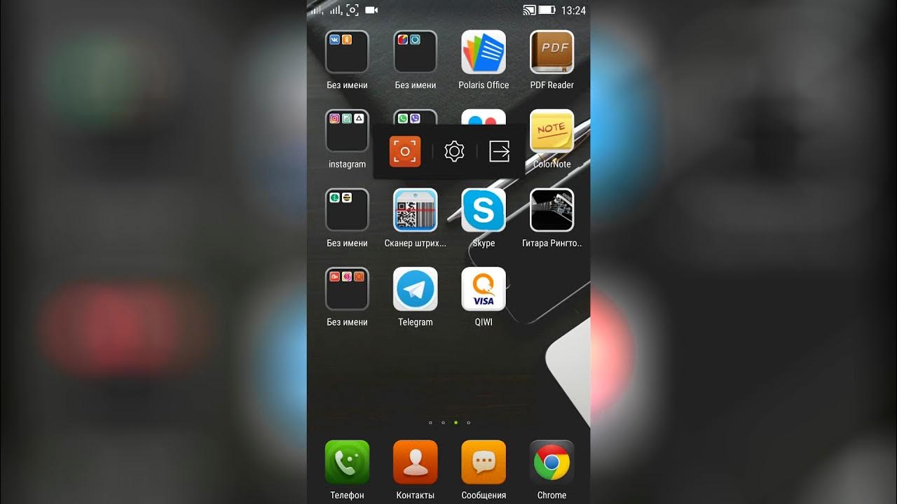 Программа для видео с экрана андроида. Программа для видео с экрана андроида. Программа для видео с экрана андроида. Самое лучшее приложение для записи экрана для игр. Приложение для записи экрана.