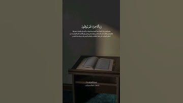 أذكار الصباح صلاة الضحى وردكم من القرآن استغفروا توكلوا ادعوا صلوا على نبينا استبشروا خير ربنا معاكم