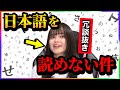 【ドロピザネタバレ】マジで分かっちゃいました。凌