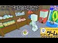 【はじプロ】電気代が高いから発電所で電気を作る【はじめてゲームプログラミング】面白作品★ID公開