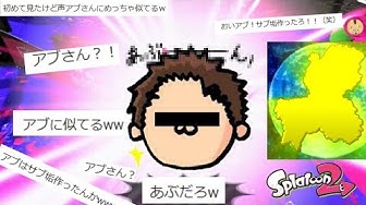 アブさん Youtube
