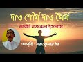 Kobi Rani Kobi Kazi Nazrul Islam Koushik - YouTube