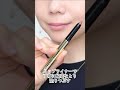 【プロ直伝】落ちないリップの塗り方