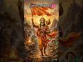 हनुमान राम के प्यारे #love #hanuman #hanumanji #reels #song #viralreels #trendingreels #newreel