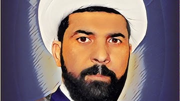 الشيخ ميثم التمار - سورة الفاتحة - "بقراءه إبداعية و جميلة جداً"