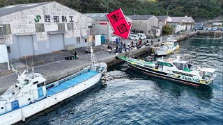五島列島遠征から帰ったガチ釣り軍団にお魚おねだりしてみると…