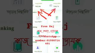 বাপের নেই তো কি হয়েছে আমার একদিন হবে #foryoubage #earnmoneyonline #freeearningappoffer #automobile