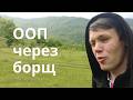 Объяснил ООП через кулинарию — и новичок наконец понял
