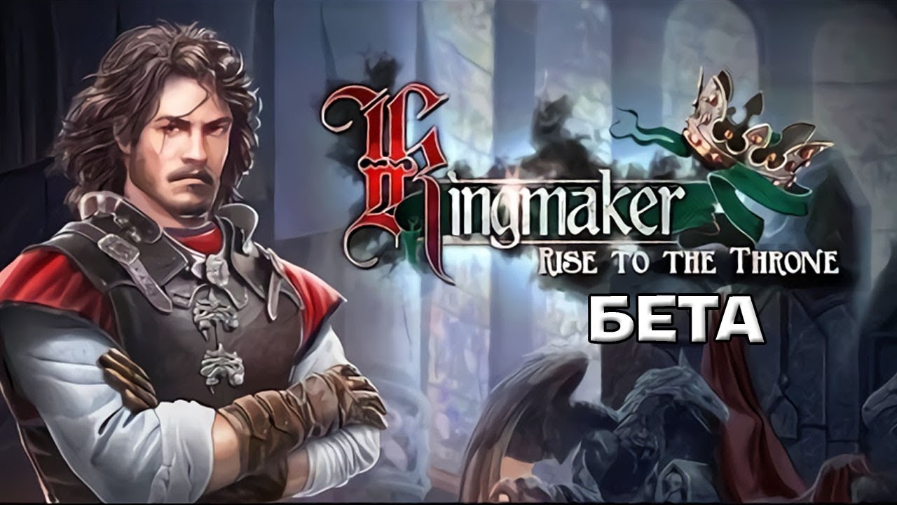 Seducing The Throne Walkthrough