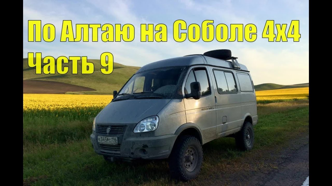 2х2 на волге