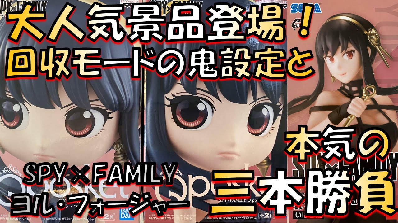 スパイファミリー　デッキ　ヨル単 デッキコード「4WUKY」のデッキ | DECK LOG（デッキログ）