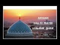 ADHAAN  - CALL TO PRAYER - பாங்கின் ஓசை Mp3 Song