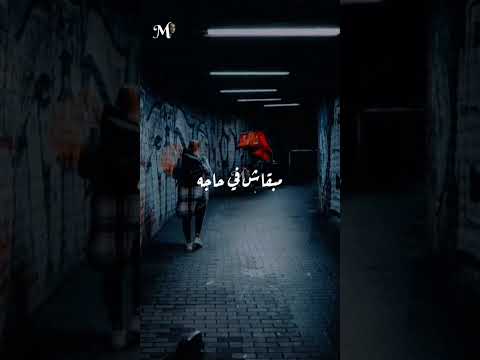 هو انت فاكر ان قلبك ده قلب