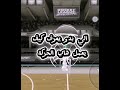 فوتوا الفيديو الموجود على القناة