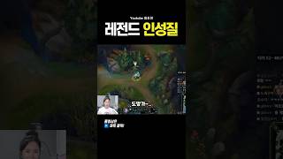 베인 키보드 부셨다 ㅋㅋ #롤 #임조이 #리그오브레전드