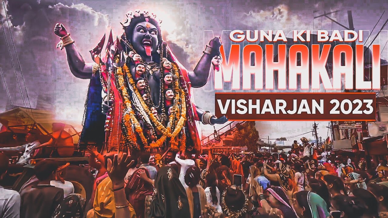 GUNA KI MAHARANI - Visharjan 2023 • jaysthabh Chauraha ki Mahakali Visharjan 2023 #igxshivamvlog