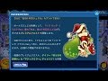 KHUX JP: 12/19 Winter Mickey avatar boards, Sora Santa Illustrated for VIPs, Donald CT Ver!