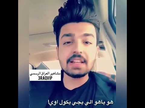 احله شاب هوه ياهو اليجي ايكول اوي