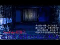 【心霊】滋賀県 YouTube初潜入 廃村での心霊検証 多方面から聞こえてくる足音 誰かの話し声 女性の叫び声 屋内に潜む霊 定点カメラが捉えた不可思議な現象とは【Japanese horror】