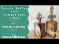 Tutorial bottles with antique book effect