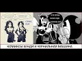 Бенди и чернильная машина КОМИКСЫ Bendy and the ink machine COMIC dub RUS