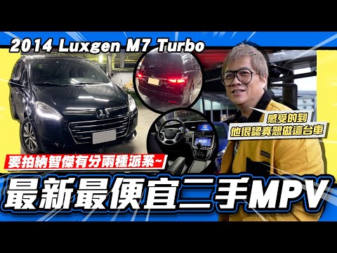 M7 Turbo 試駕影片