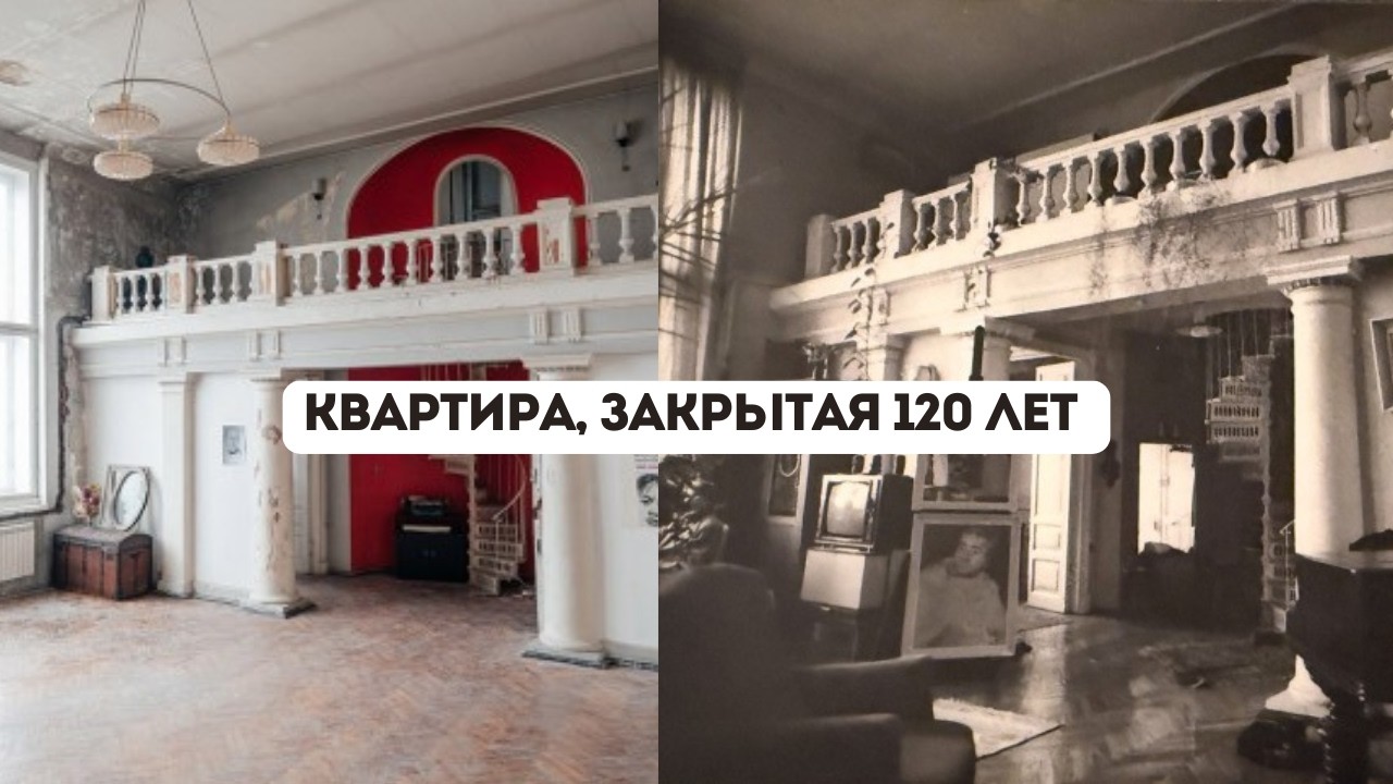 Самая загадочная квартира Петербурга: 4 уровня, башня и история двух художников