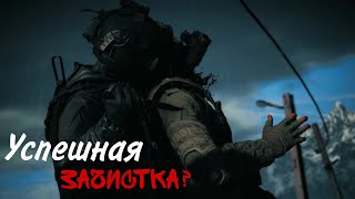 видео: 🔥 НАС ХОТЕЛИ ЗАВАЛИТЬ... НО МЫ УНИЧТОЖИЛИ ВСЮ КАРТУ! 💀 | ЭПИЧНАЯ РАЗМАЗКА В DMZ #dmz картинка: 🔥 НАС ХОТЕЛИ ЗАВАЛИТЬ... НО МЫ УНИЧТОЖИЛИ ВСЮ КАРТУ! 💀 | ЭПИЧНАЯ РАЗМАЗКА В DMZ #dmz